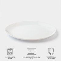  Luminarc Diwali, D=27 , , 