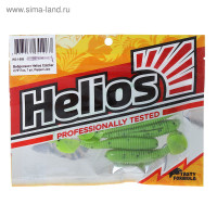  Helios Catcher Pepper Lime, 7 , 7 . (hs-1-009)
