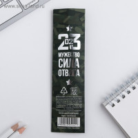 ����� ���������, ����� �����, ������� �� 23 ��������