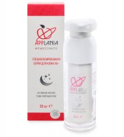 Med-57/02 Applania    
