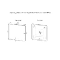    Uperwood Foster 8080 ,  Led-
