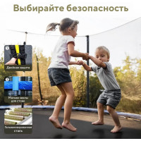     Perfetto Sport Premium Moving 10", D=300 ,  