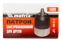     2-13 , 1/2 Matrix
