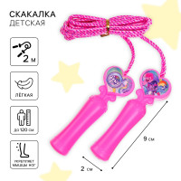   , 2,1 , My Little Pony