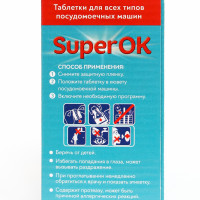    "Superok" All In 1, 30 