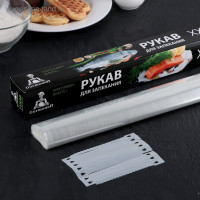    Xxl Gurmanoff, 38  X 7 ,, 14 ,  
