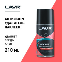  Lavr 210 , , Ln1746