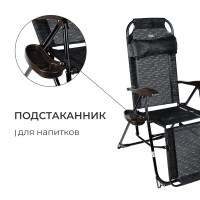 ������ - ������� Nika, � ������, 82 X 70 X 116 ��, ���� �����