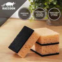      Raccoon , 3 , 9x6,5x3,5 ,  ,  