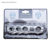  , 4 , 2 Usb 1 , 60 , 12/24 ,  60 