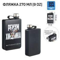    " ",  , , 270 , 9 Oz