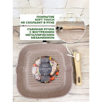 - Panairo Barbara,   Soft-touch,  2727 