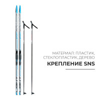  :   200   ,   160 ,  Sns,  