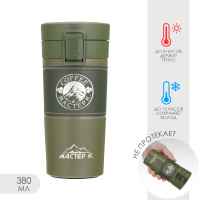 , 380 , Style " . Coffee",   8 , 17.5  8.5 