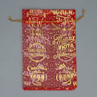     Happy New Year, 16  24  +/- 1.5 