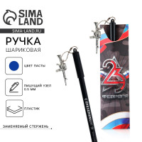 ����� ���������, ����� ����� 0.5 �� � ��������� ������� ������� �23 ��������