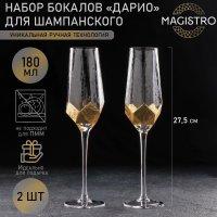      Magistro , 180 , 7x27,5 , 2 ,  