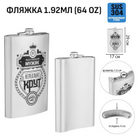      "",  , , , 1.92 , 64 Oz