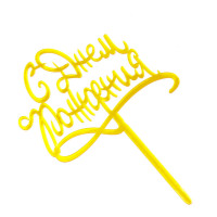 ������ "� ���� ��������", �������, ����� �������