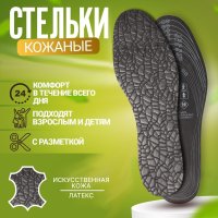   , , - Ru  46 (- -  46), 29 , ,  