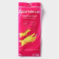    ,  Xl, 35 ,  ,  