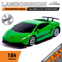   Lamborghini Gallardo Lp 570-4 Superleggera, 1:64,  