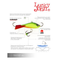  Lucky John Baltic 6 + , 6 ,  26rt 