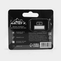 ������ �������� "������ �", Mhb-w3d1, 3 ��, 120 ��, 3aaa, ������