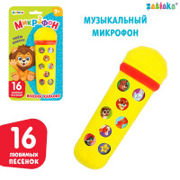   :  , 16 , , 