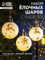     , 3 , D=8 , 1 Led,  ,   