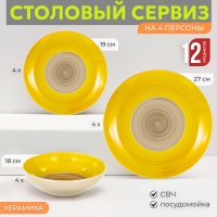 �������� ������ �� 4 ������� ����� ������� 27 �� 19 �� 18 �� ��������� ����