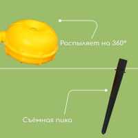 �����������-�����������, ������ ��� �����, ����, �������, �������, Greengo