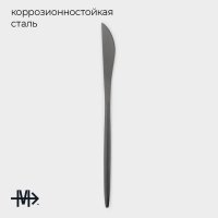       Magistro ,  22,5 , 6 