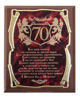    70 ! (.)