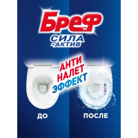    Bref   " ", 2   50 