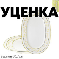  1     2   30,5. Damask     Lenardi