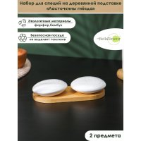        Bellatenero  , 2 :  50 ,  50 ,