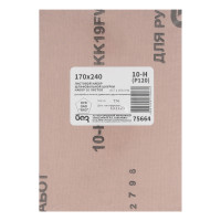    ,   10, 240  170 , 10 , , 