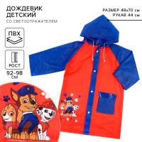 �������� �������, ������ S, 92-98 ��, ������� �������