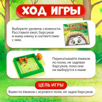 ���������� ���� ����������� ������-��������, ������� � ��������, 5 ������� ���������, 1 �����, 8+