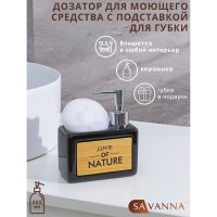         Savanna , 500 ,  
