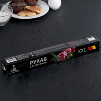    Xxl Gurmanoff, 38  X 7 ,, 14 ,  