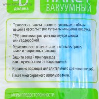      , 60x80 , 
