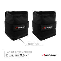  Onlytop, 2 .  0,5 ,  