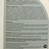 �������� ��������������� 3�1 "����������� �������", 0,75 �