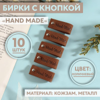   Hand Made, 8 1.5 , 10 ., 