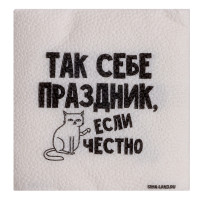    "  ", 2424 ,  20 .
