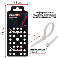 �������� ��������� ����� Dream Bike