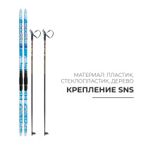 �������� ������: ����������� ���� 190 �� ��� �������, ����������������� ����� 150 ��, ��������� Sns, ����� ����