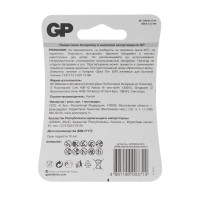   Gp, Cr2025-1bl, 3, , 1 .